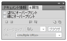 Illustorator属性オーバープリント画像